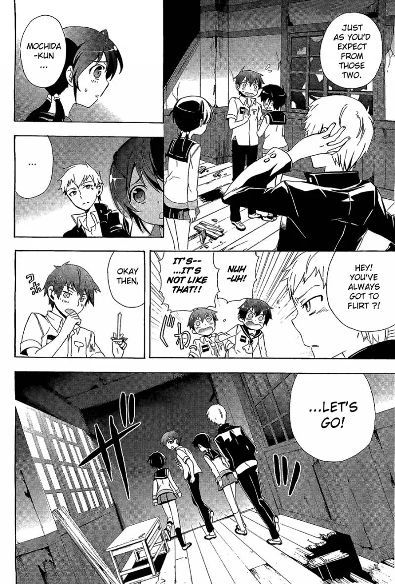 Corpse Party Blood Covered Chapter 31 page 8