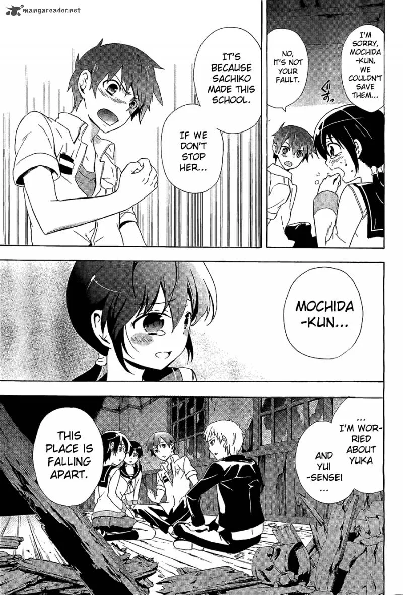 Corpse Party Blood Covered Chapter 31 page 5
