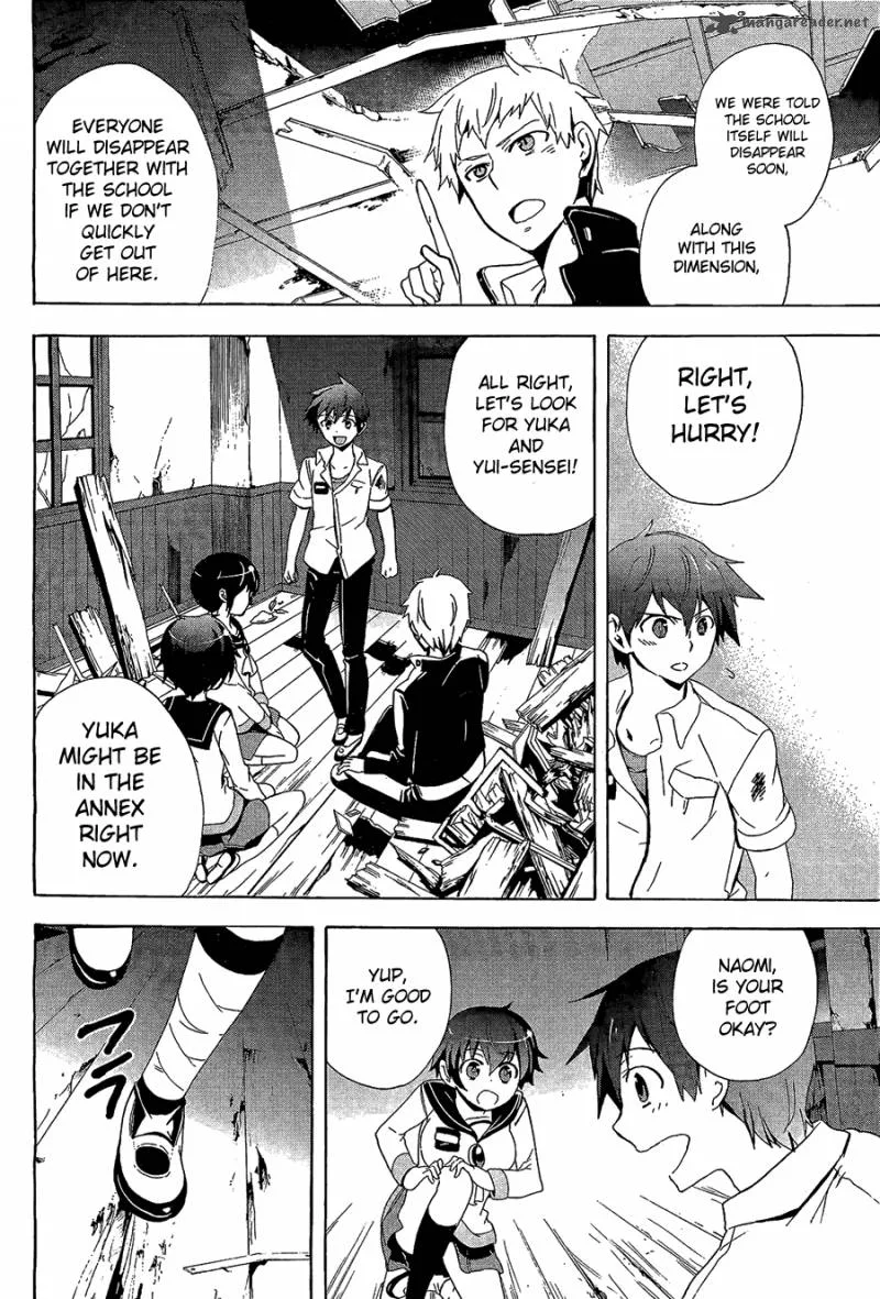 Corpse Party Blood Covered Chapter 31 page 6