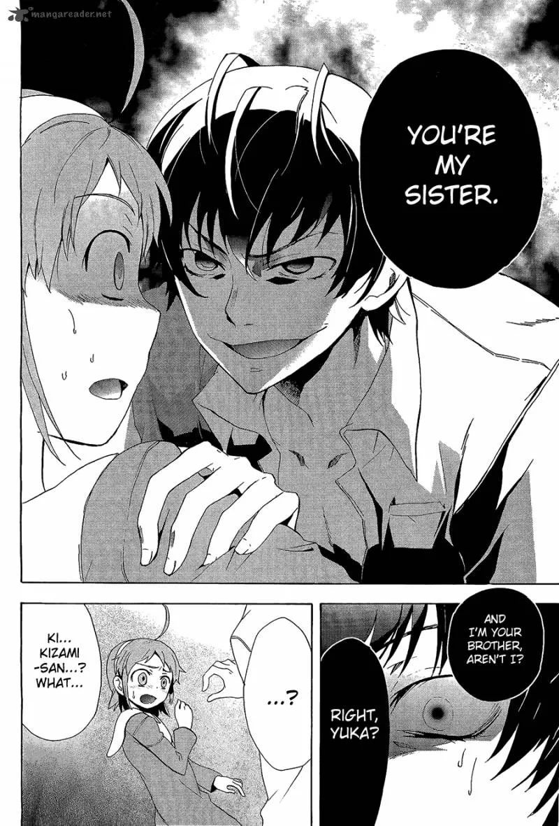 Corpse Party Blood Covered Chapter 31 page 16
