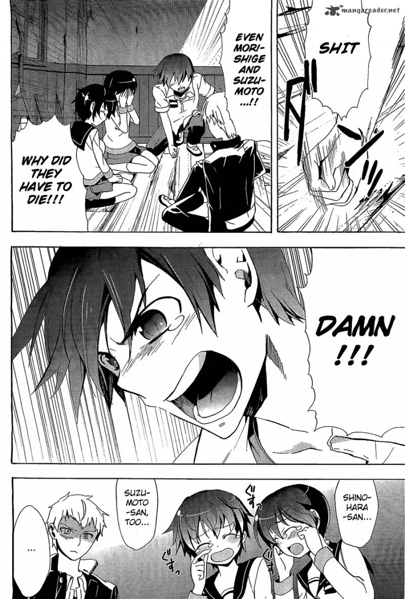 Corpse Party Blood Covered Chapter 31 page 4