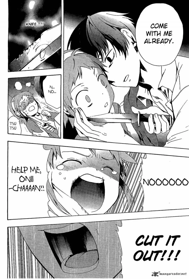 Corpse Party Blood Covered Chapter 31 page 22