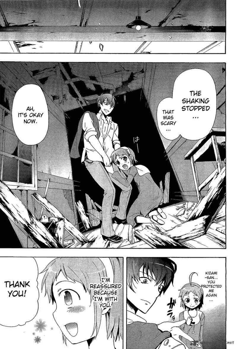 Corpse Party Blood Covered Chapter 31 page 9