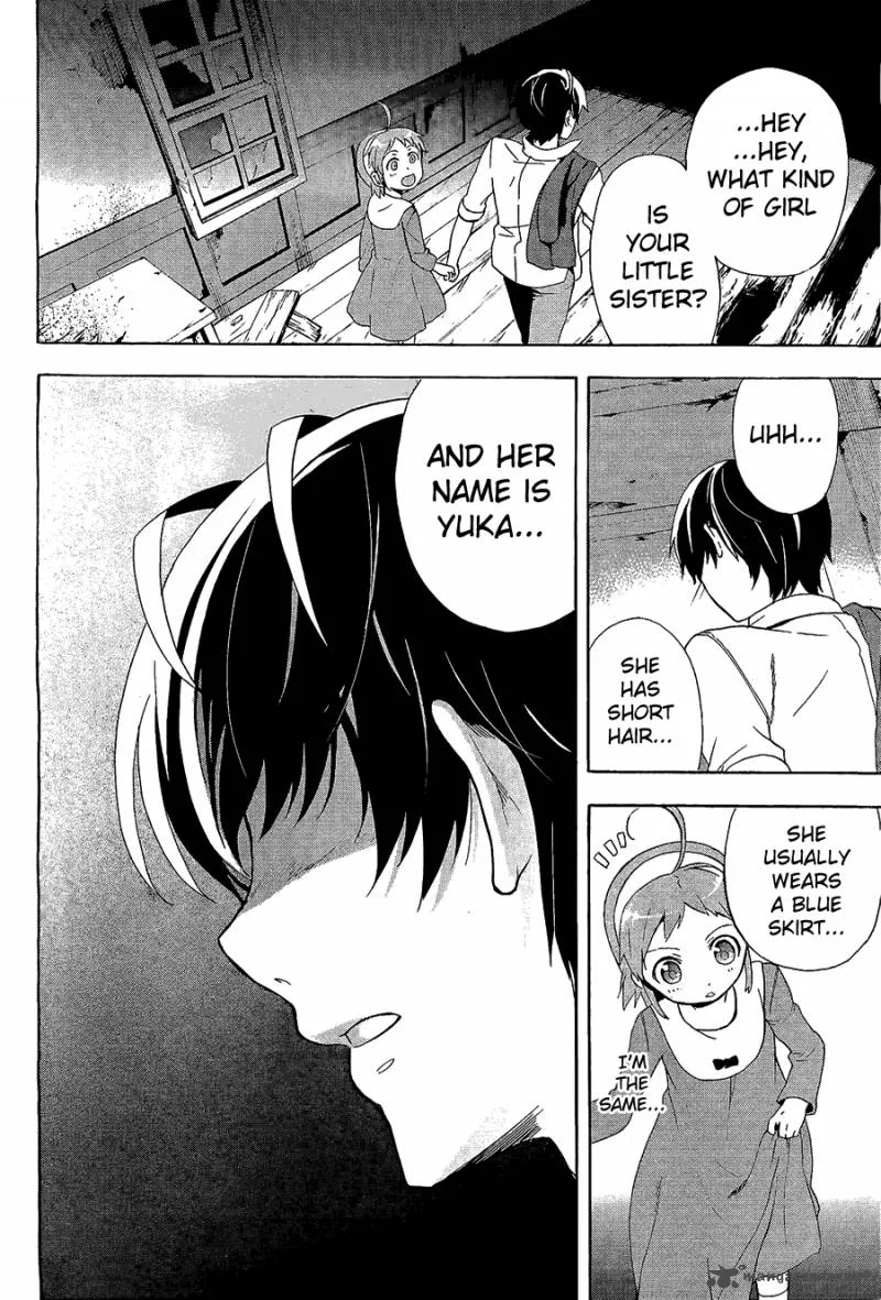 Corpse Party Blood Covered Chapter 31 page 13