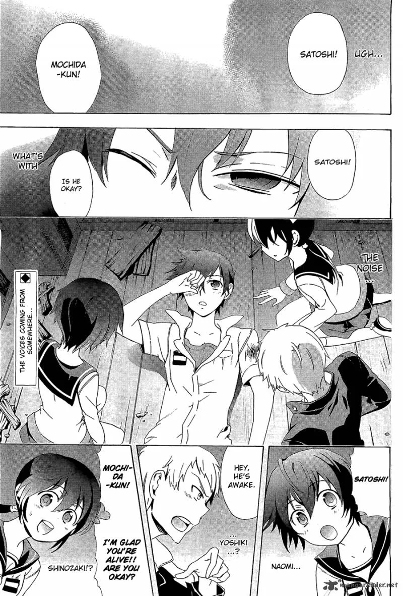 Corpse Party Blood Covered Chapter 31 page 25