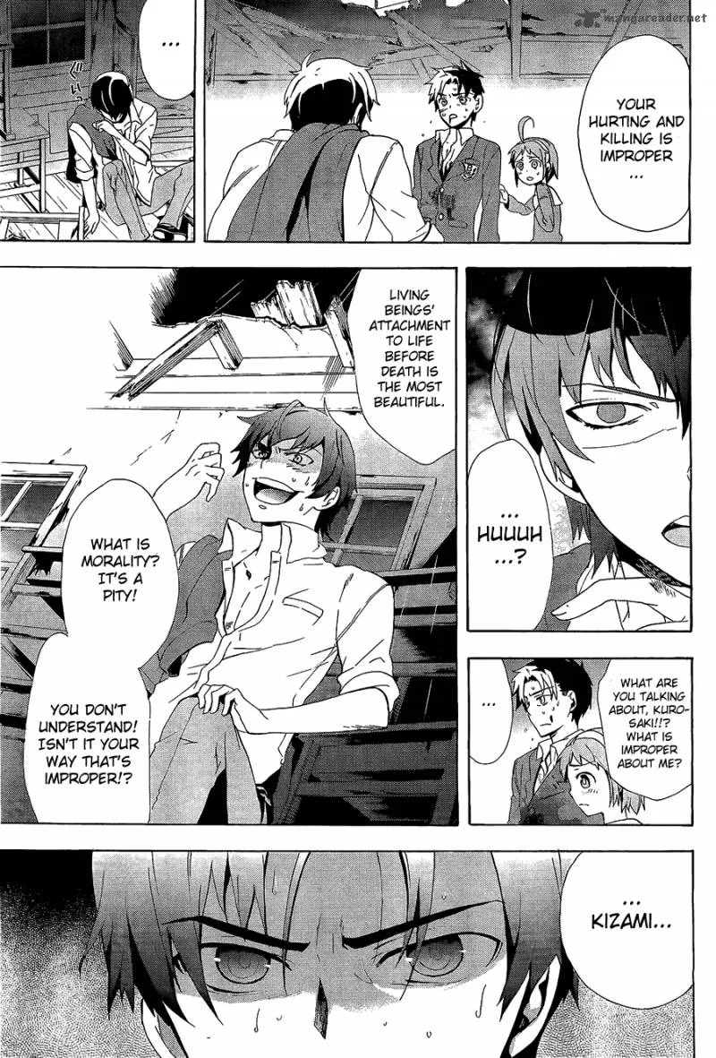 Corpse Party Blood Covered Chapter 31 page 26