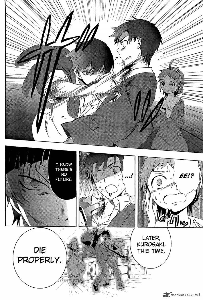 Corpse Party Blood Covered Chapter 31 page 31