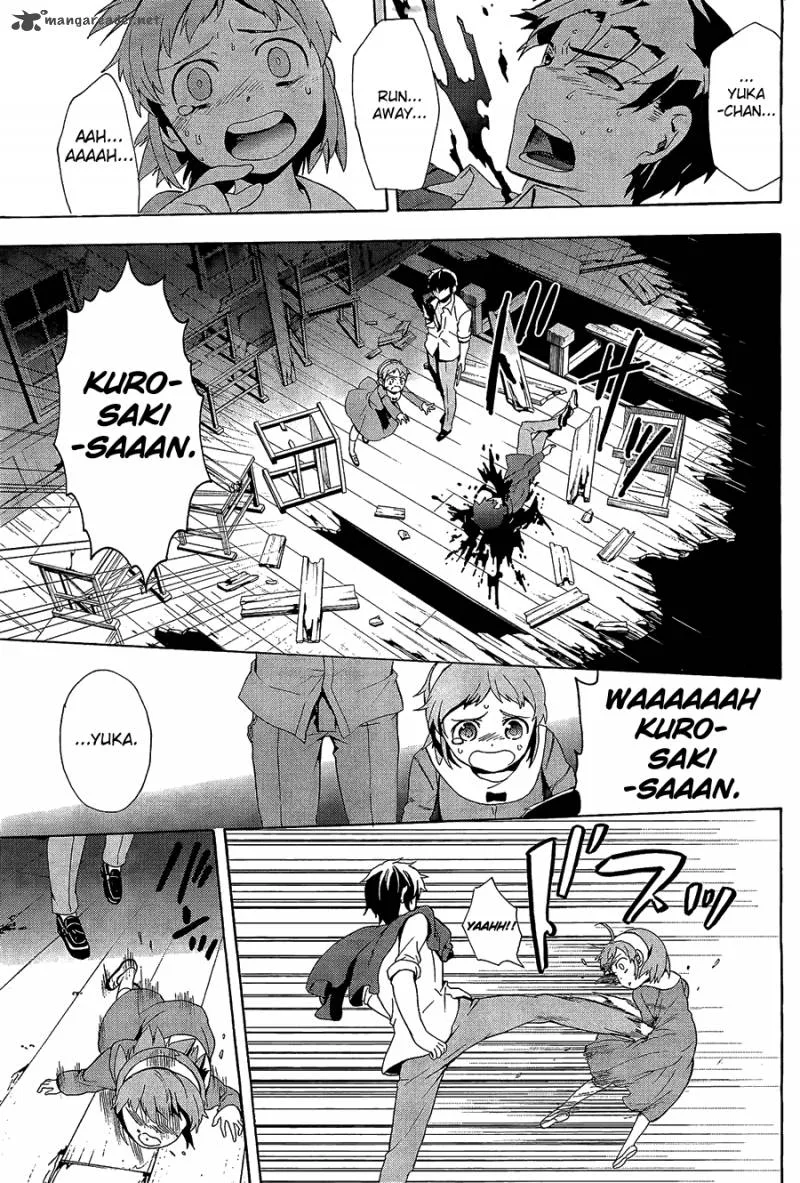 Corpse Party Blood Covered Chapter 31 page 32