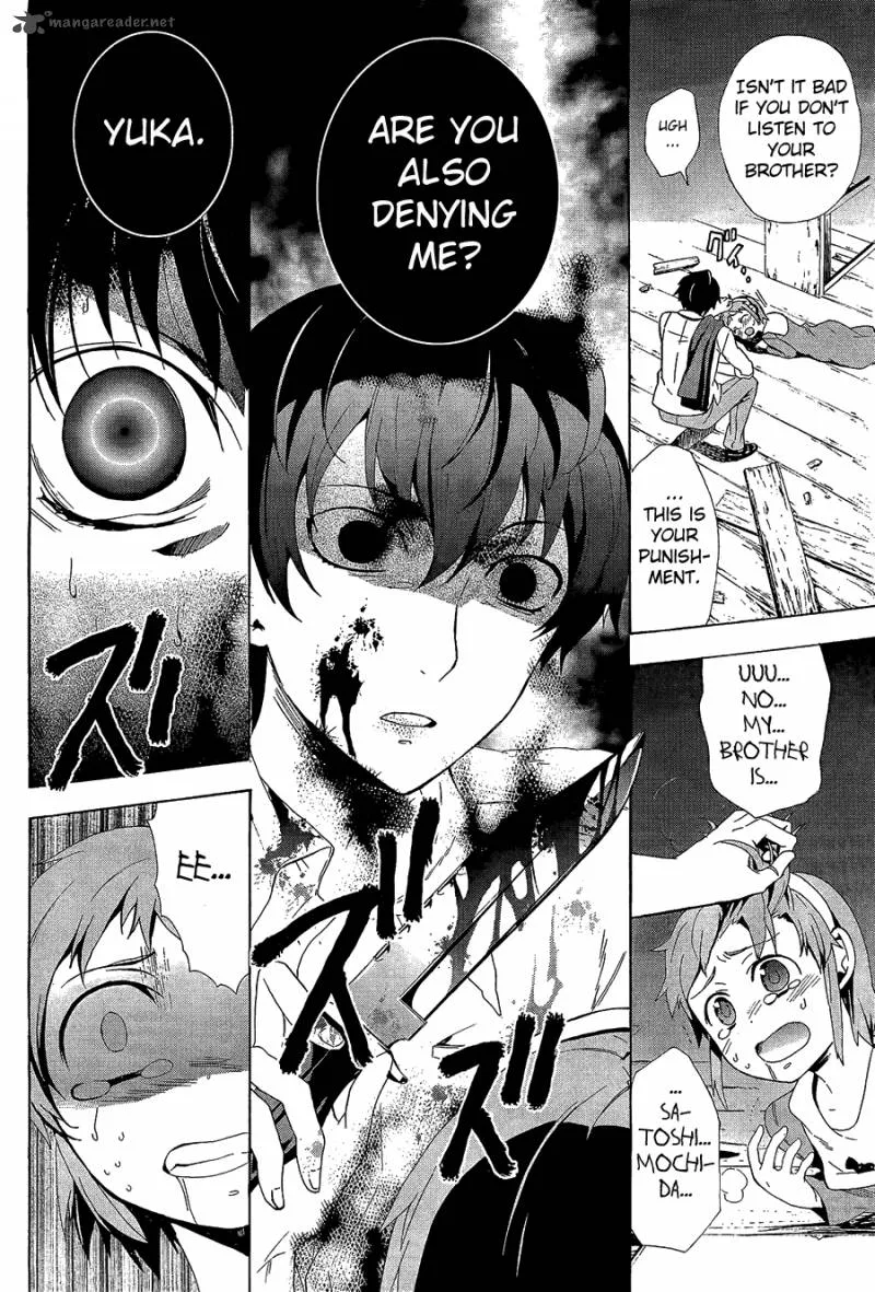 Corpse Party Blood Covered Chapter 31 page 33
