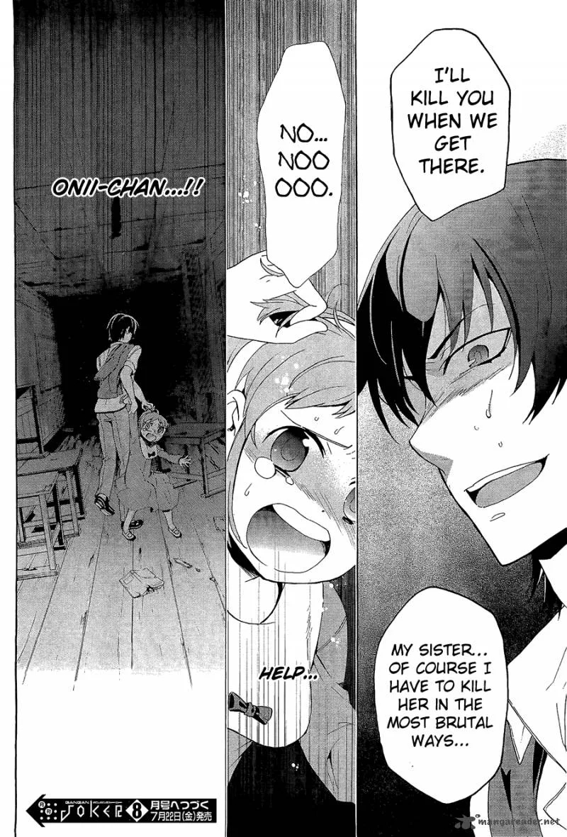 Corpse Party Blood Covered Chapter 31 page 35
