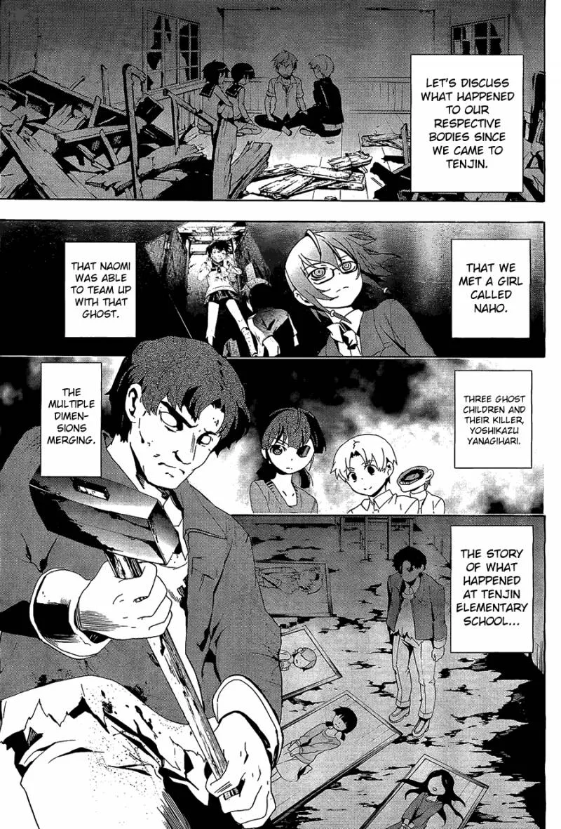 Corpse Party Blood Covered Chapter 31 page 40