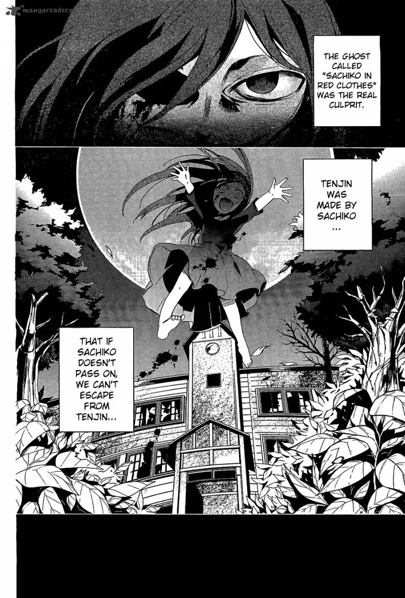 Corpse Party Blood Covered Chapter 31 page 41