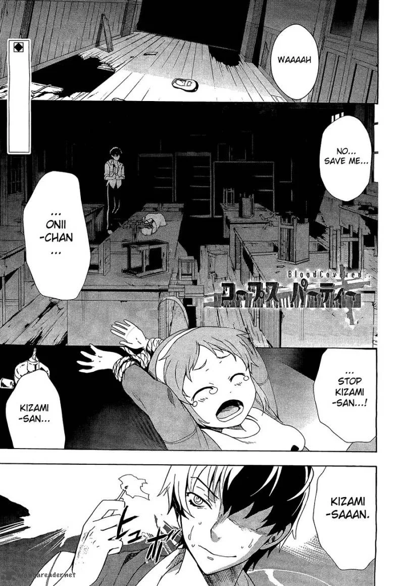 Corpse Party Blood Covered Chapter 32 page 3