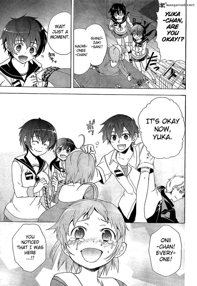 Corpse Party Blood Covered Chapter 32 page 13