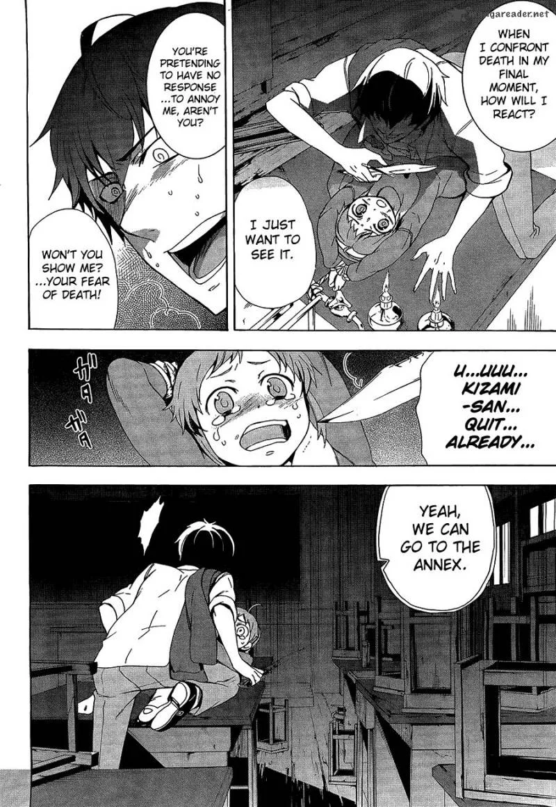 Corpse Party Blood Covered Chapter 32 page 5