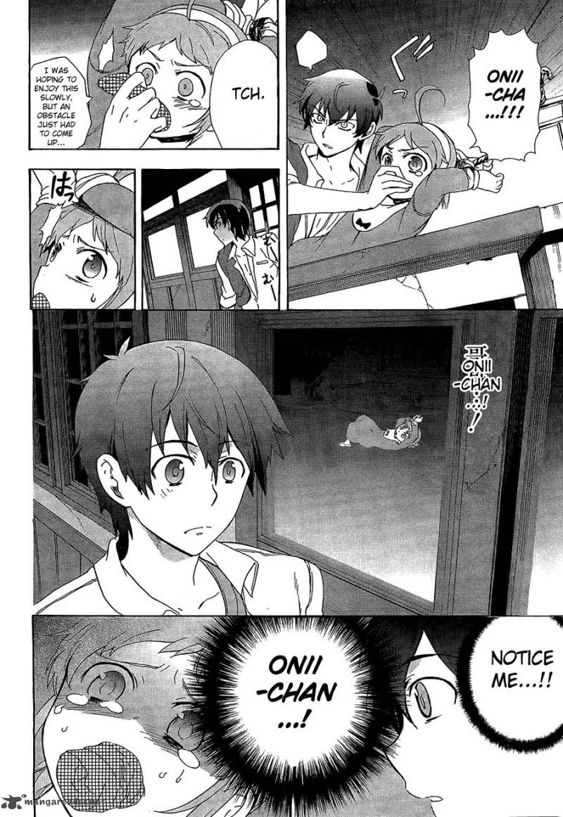 Corpse Party Blood Covered Chapter 32 page 7