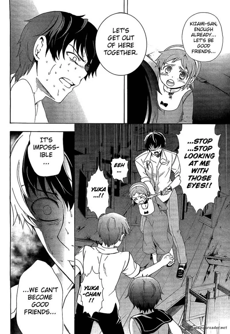 Corpse Party Blood Covered Chapter 32 page 18