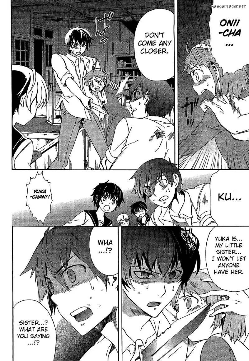 Corpse Party Blood Covered Chapter 32 page 16
