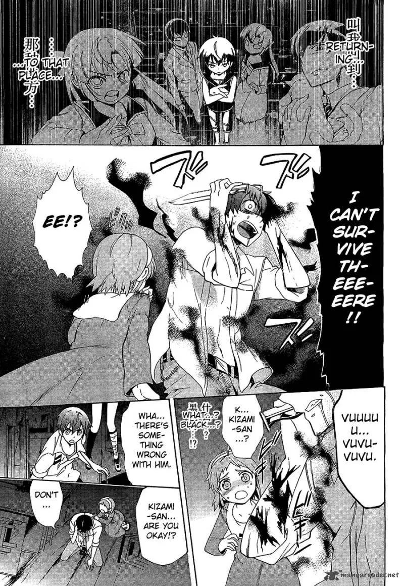 Corpse Party Blood Covered Chapter 32 page 19