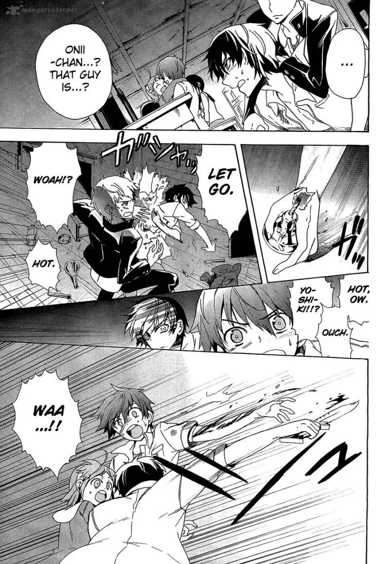 Corpse Party Blood Covered Chapter 32 page 15