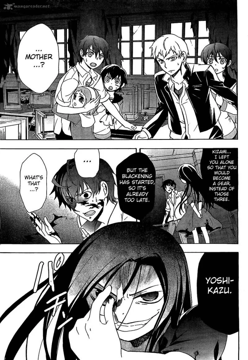 Corpse Party Blood Covered Chapter 32 page 25