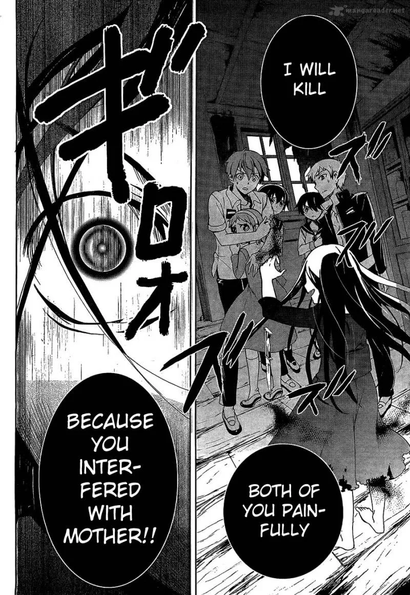 Corpse Party Blood Covered Chapter 32 page 24