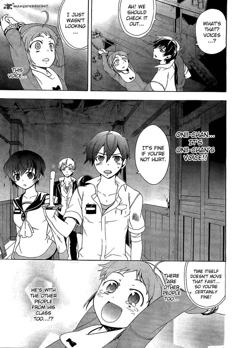 Corpse Party Blood Covered Chapter 32 page 6