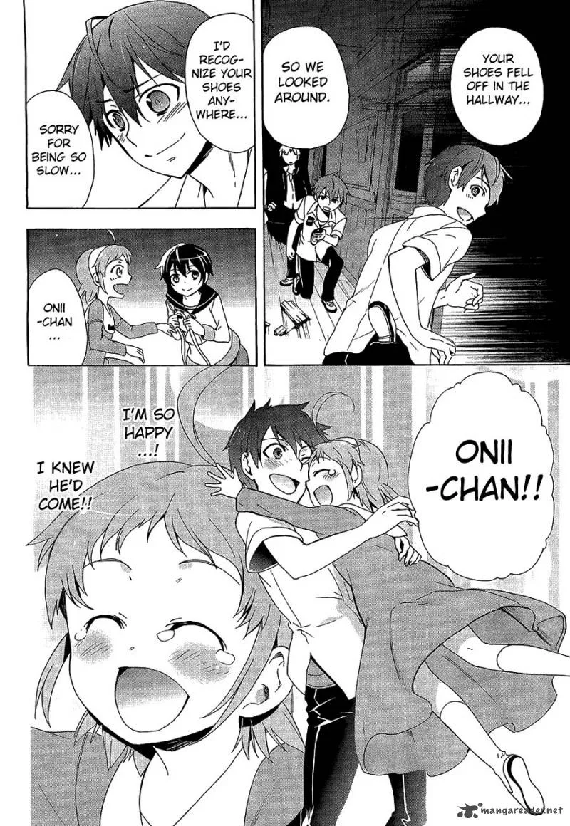 Corpse Party Blood Covered Chapter 32 page 14