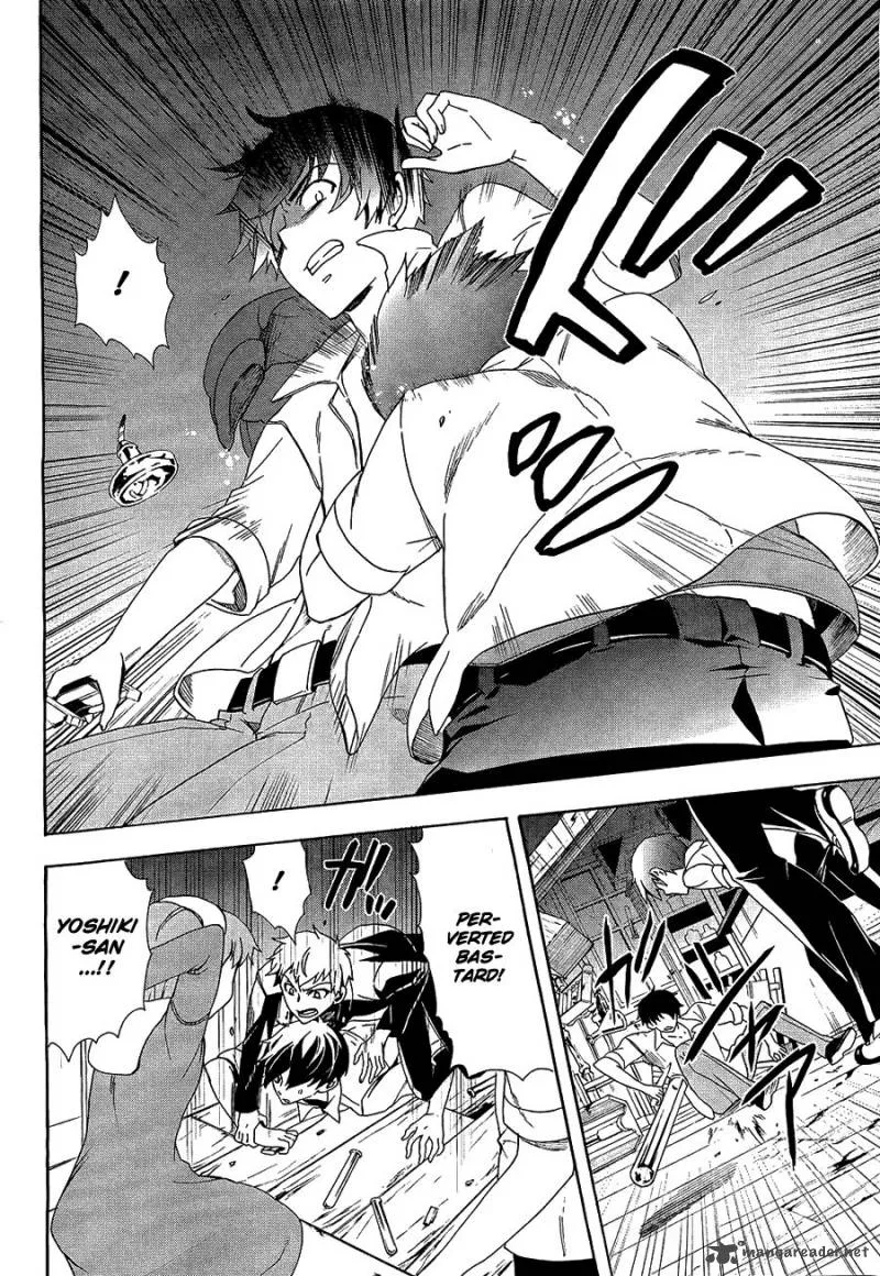 Corpse Party Blood Covered Chapter 32 page 12