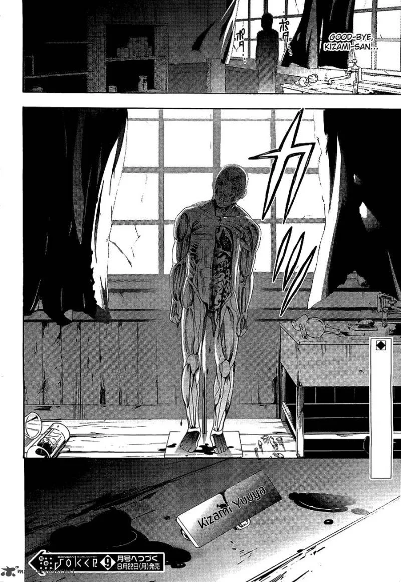 Corpse Party Blood Covered Chapter 32 page 29