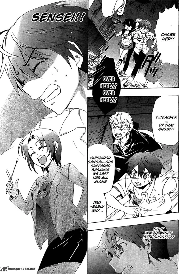 Corpse Party Blood Covered Chapter 33 page 14