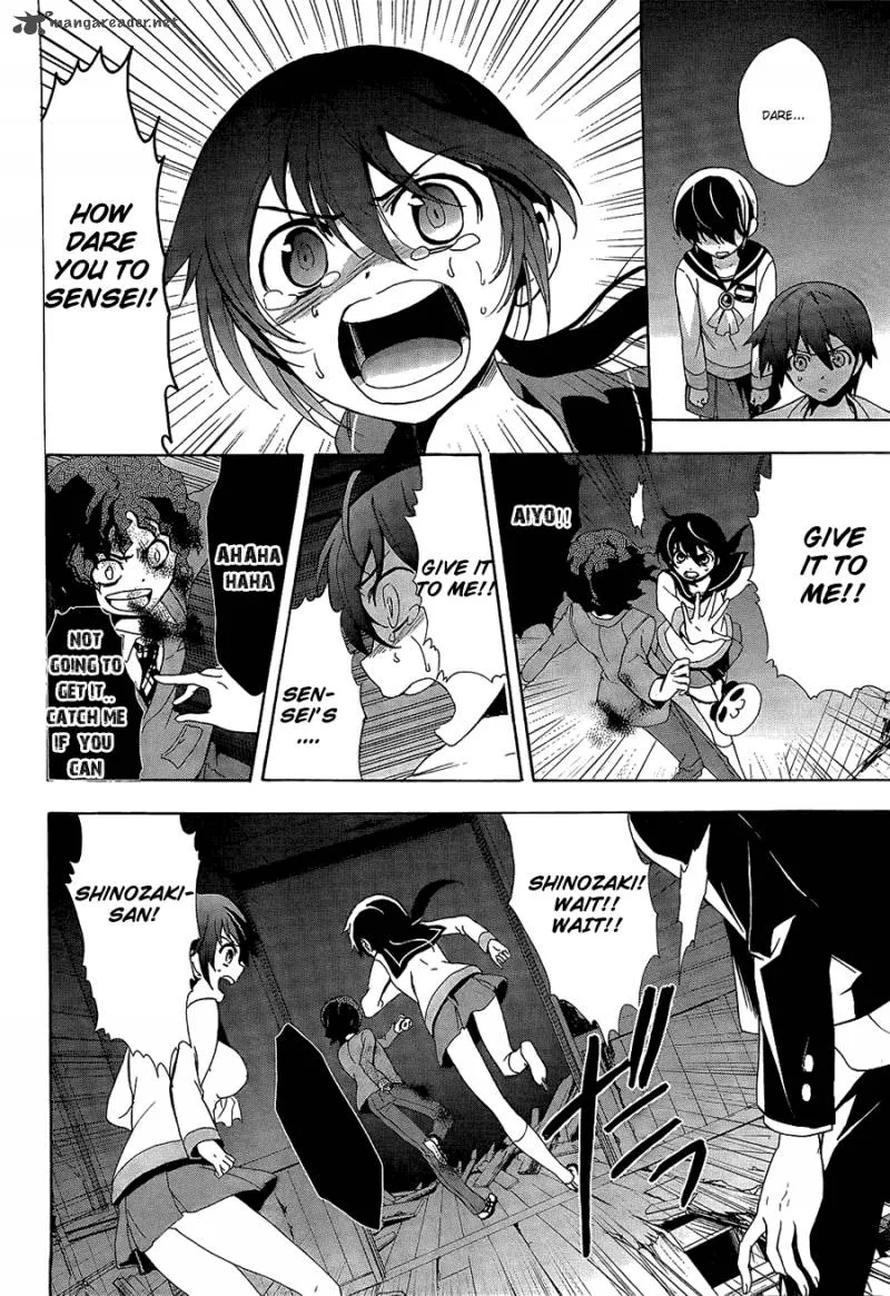 Corpse Party Blood Covered Chapter 33 page 13