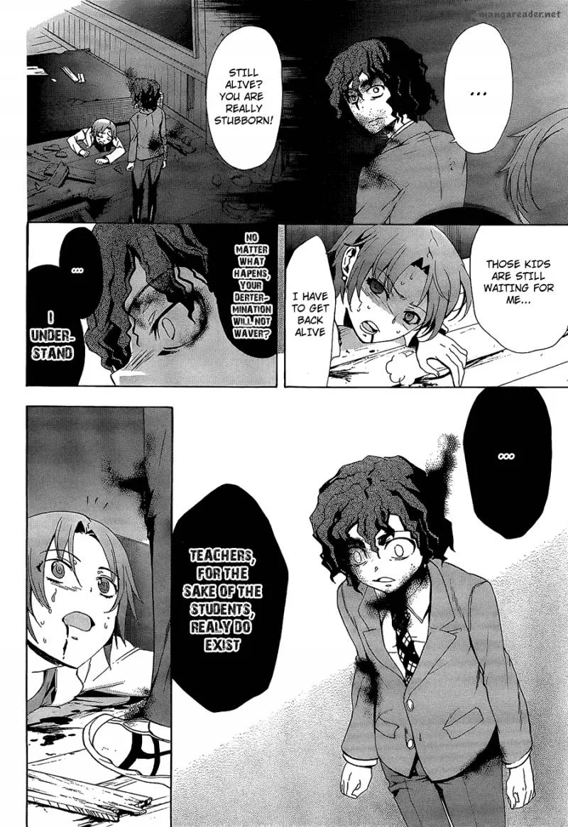 Corpse Party Blood Covered Chapter 33 page 21
