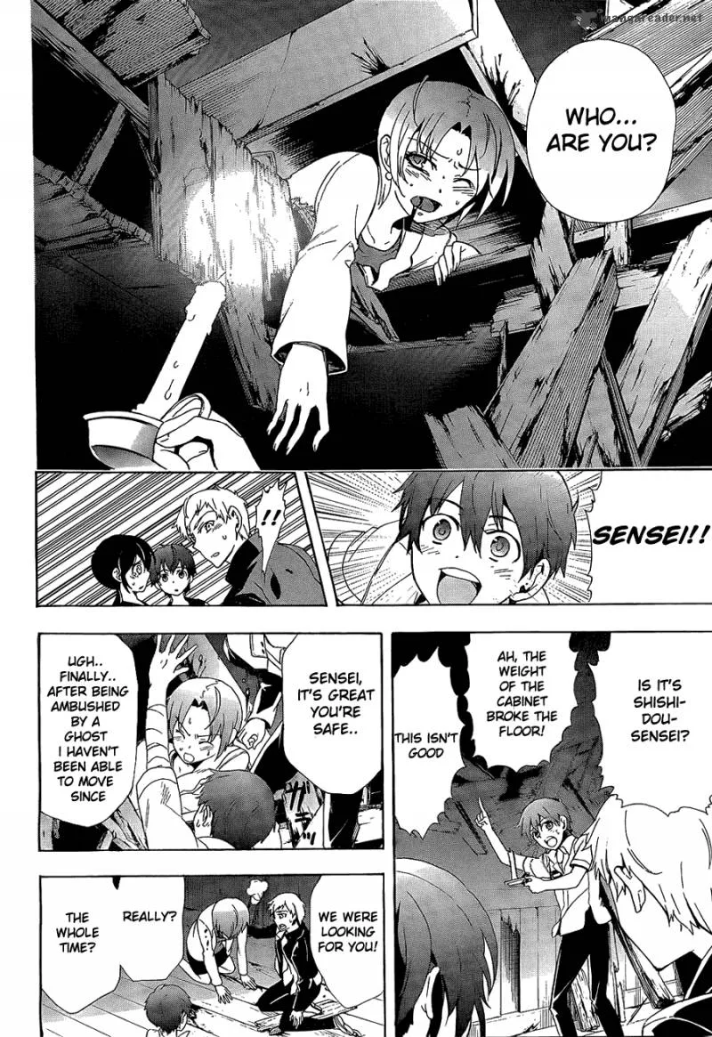 Corpse Party Blood Covered Chapter 33 page 9
