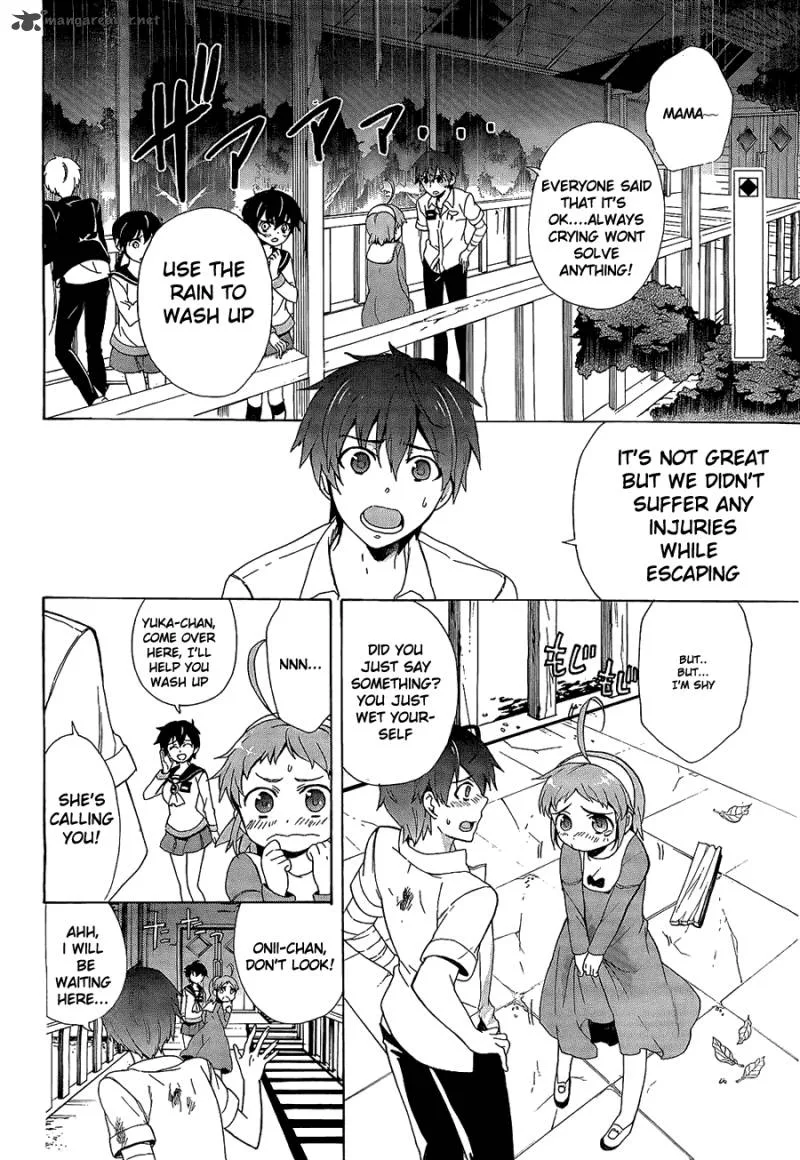 Corpse Party Blood Covered Chapter 33 page 3