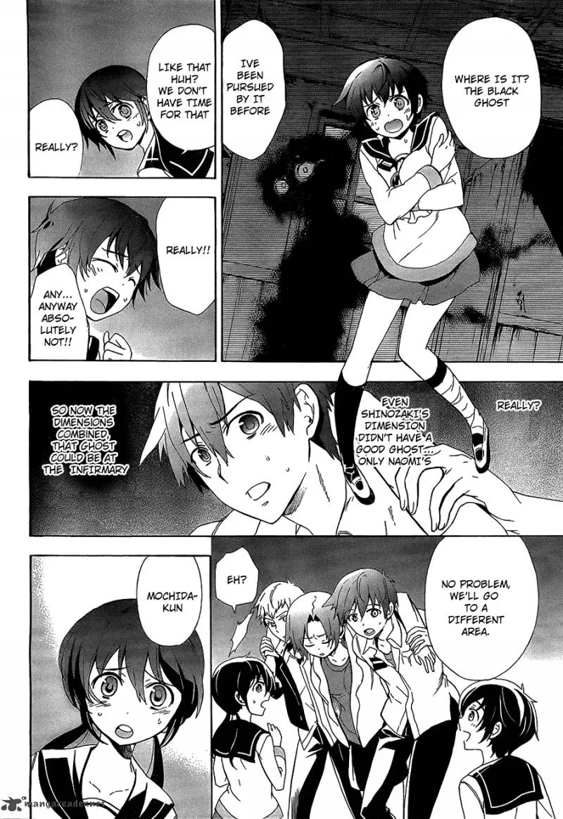 Corpse Party Blood Covered Chapter 33 page 25