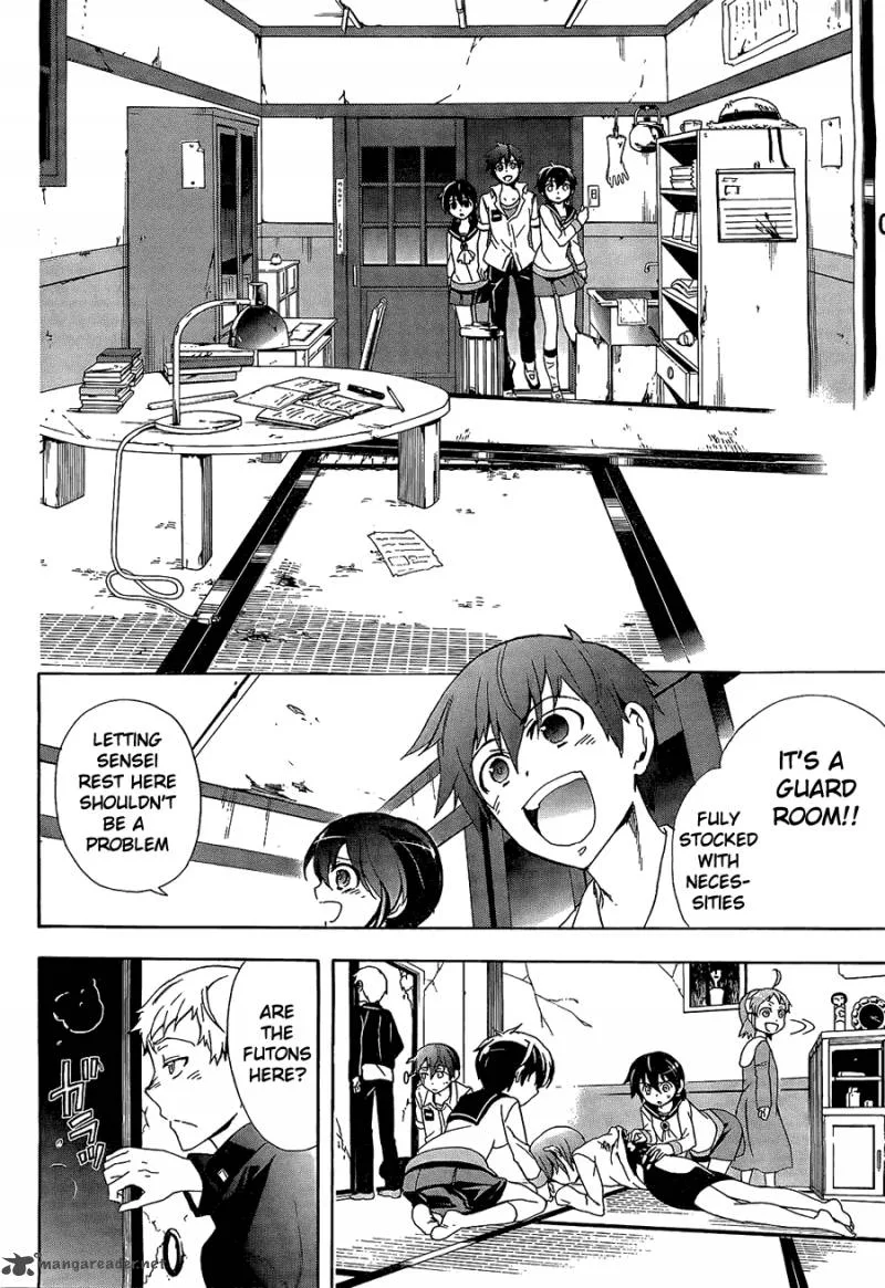 Corpse Party Blood Covered Chapter 33 page 27