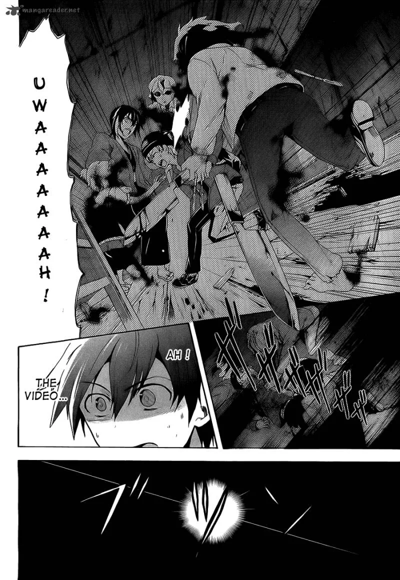 Corpse Party Blood Covered Chapter 34 page 15