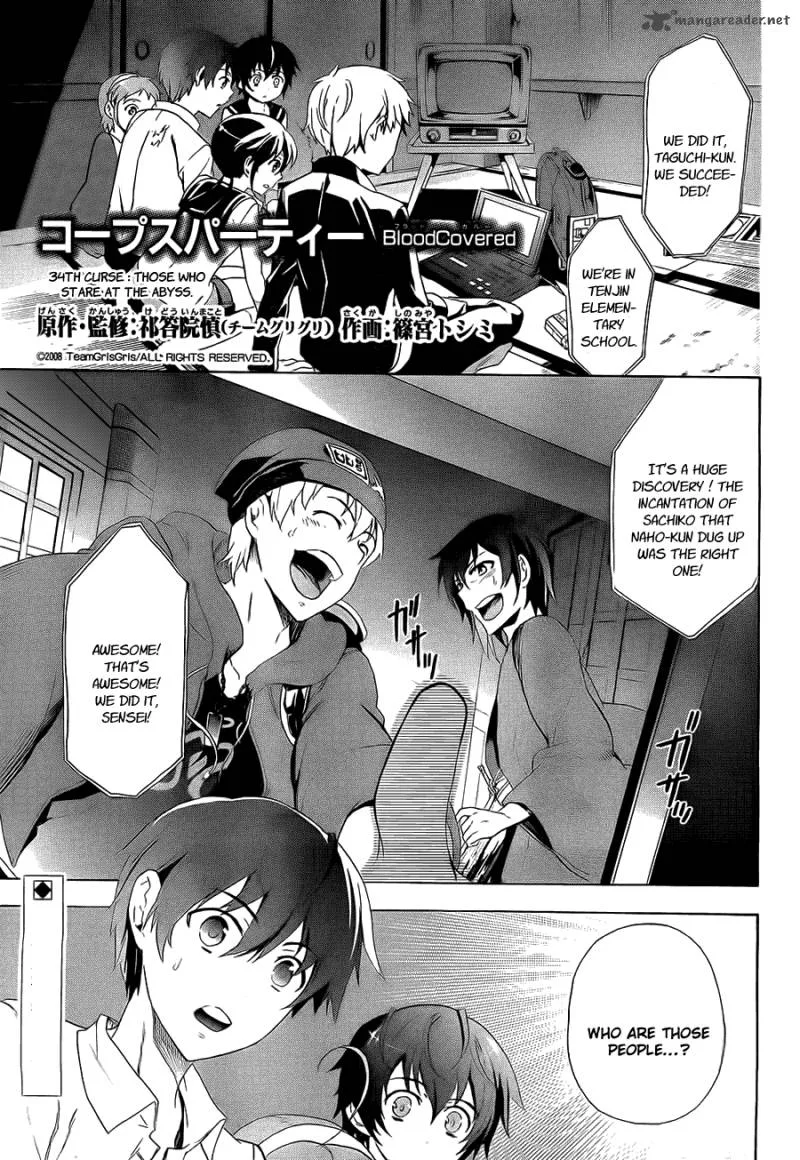 Corpse Party Blood Covered Chapter 34 page 6