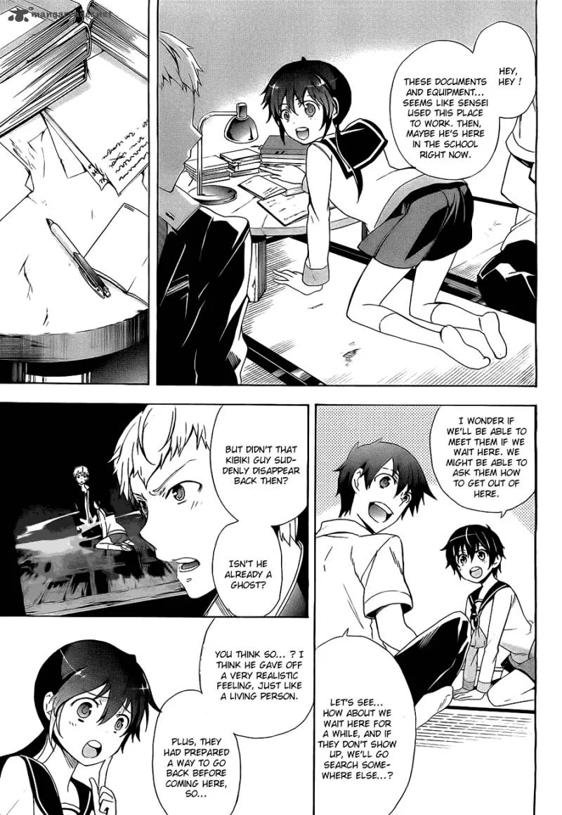 Corpse Party Blood Covered Chapter 34 page 20