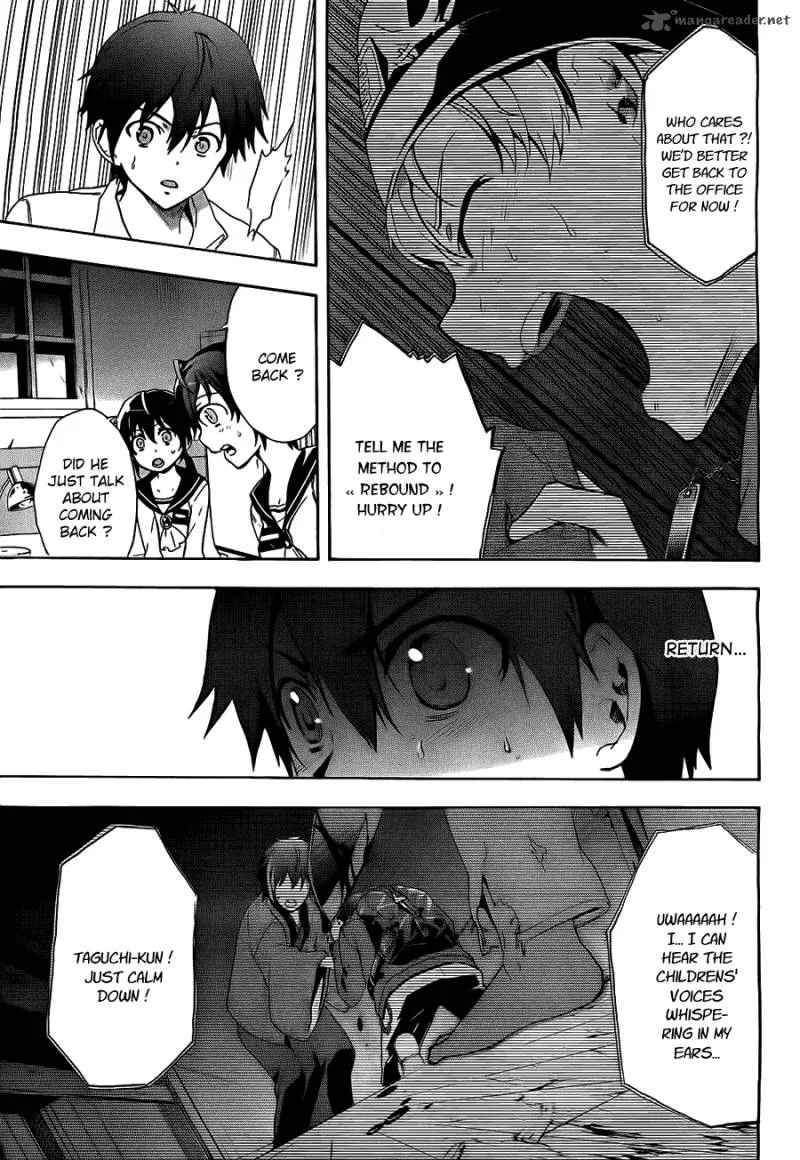 Corpse Party Blood Covered Chapter 34 page 14