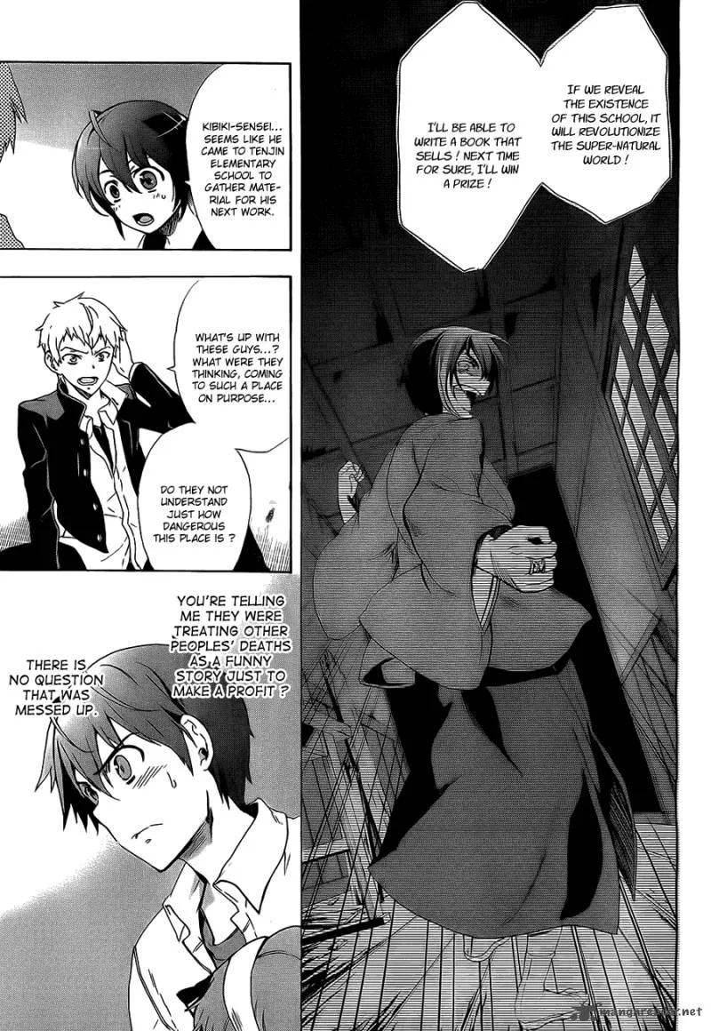 Corpse Party Blood Covered Chapter 34 page 8