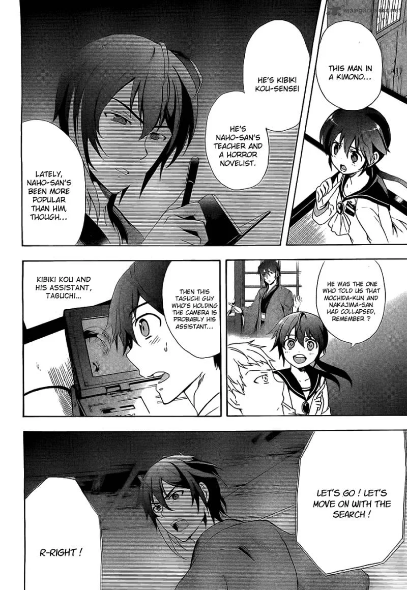 Corpse Party Blood Covered Chapter 34 page 7
