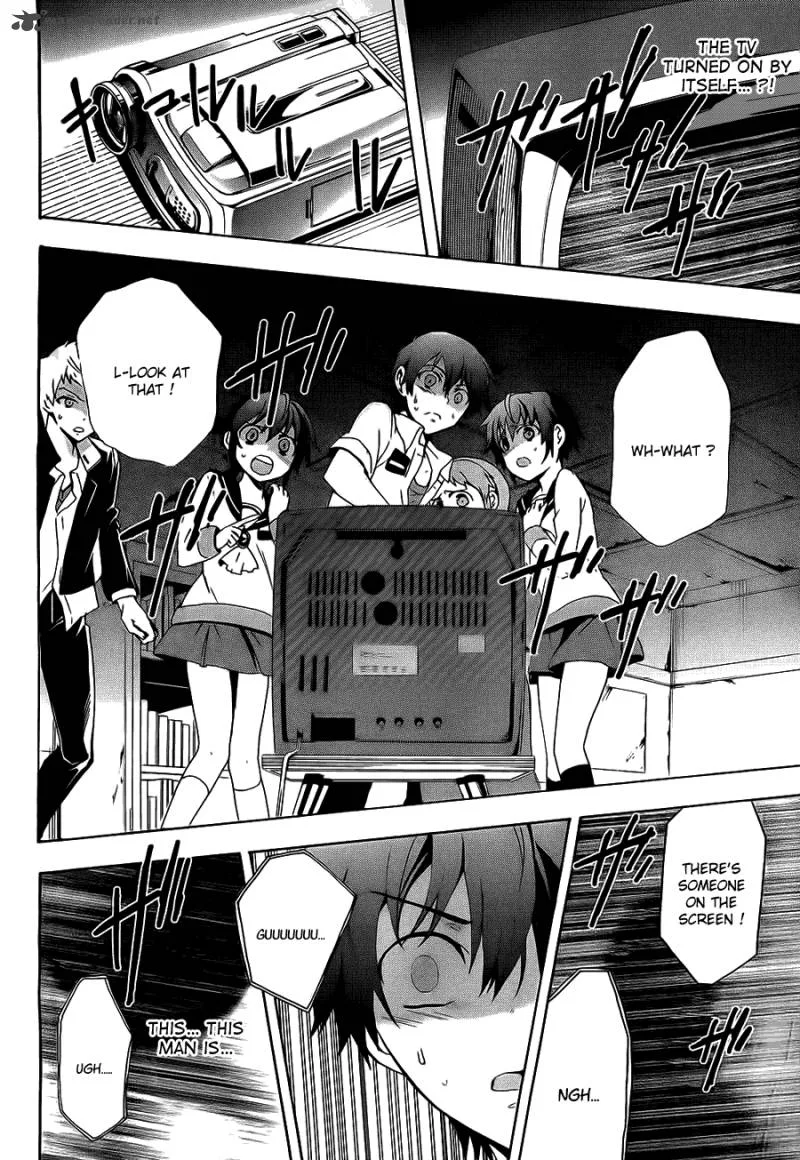 Corpse Party Blood Covered Chapter 34 page 22