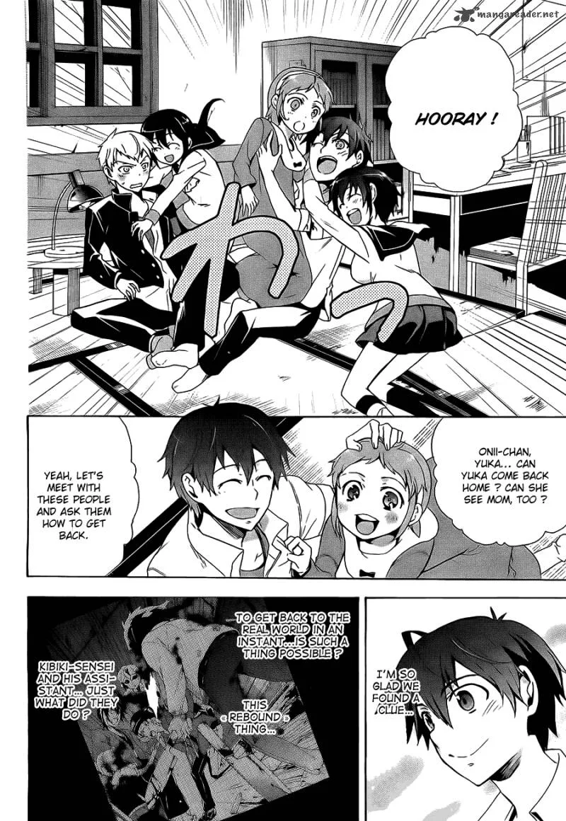 Corpse Party Blood Covered Chapter 34 page 19