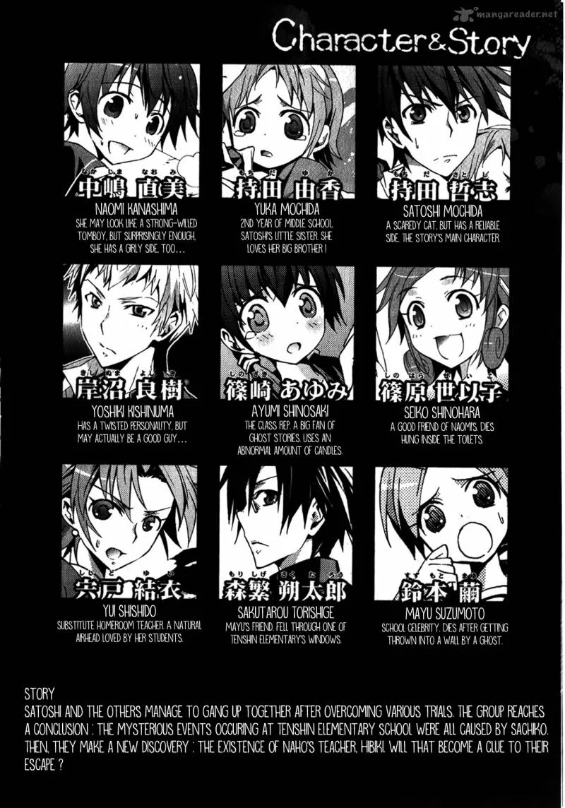 Corpse Party Blood Covered Chapter 34 page 4