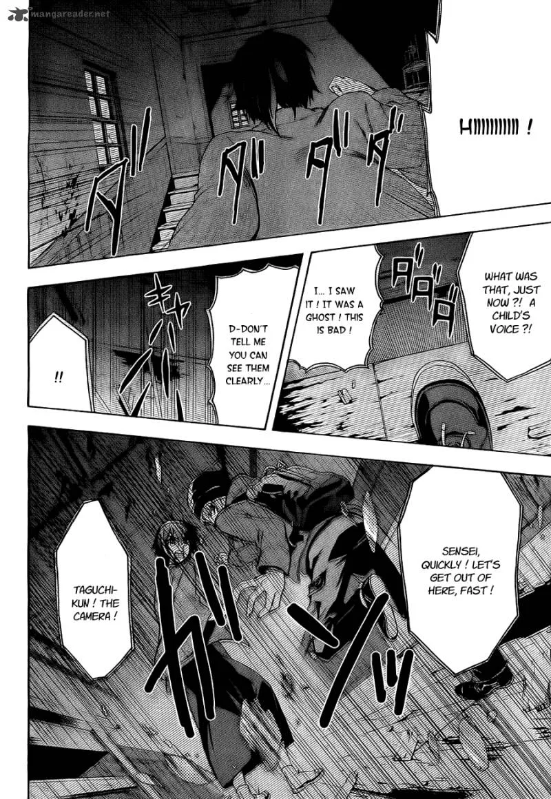 Corpse Party Blood Covered Chapter 34 page 13