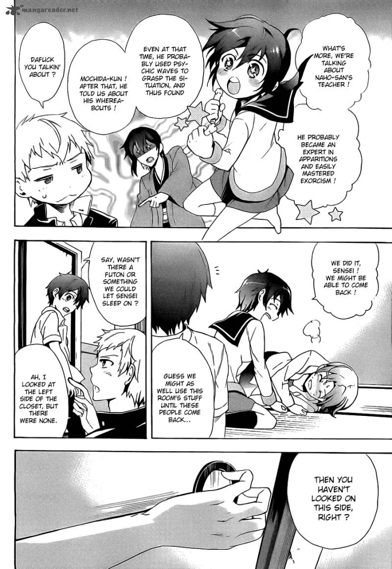 Corpse Party Blood Covered Chapter 34 page 21