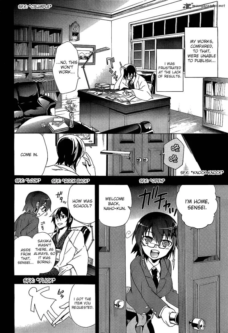 Corpse Party Blood Covered Chapter 35 page 14