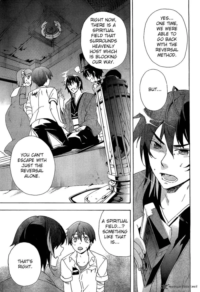 Corpse Party Blood Covered Chapter 35 page 11